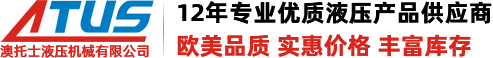 Rexroth力士乐柱塞泵|力士乐变量柱塞泵|力士乐液压泵,油泵-深圳澳托士atus液压机械