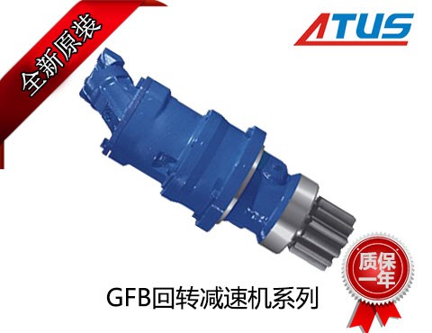 力士乐回转减速机GFB36