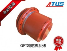 力士乐行走减速机GFT80