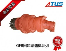 力士乐回转减速机GFB330