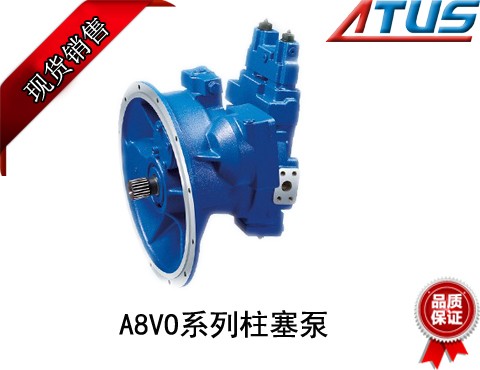力士乐A8V0系列变量柱塞泵